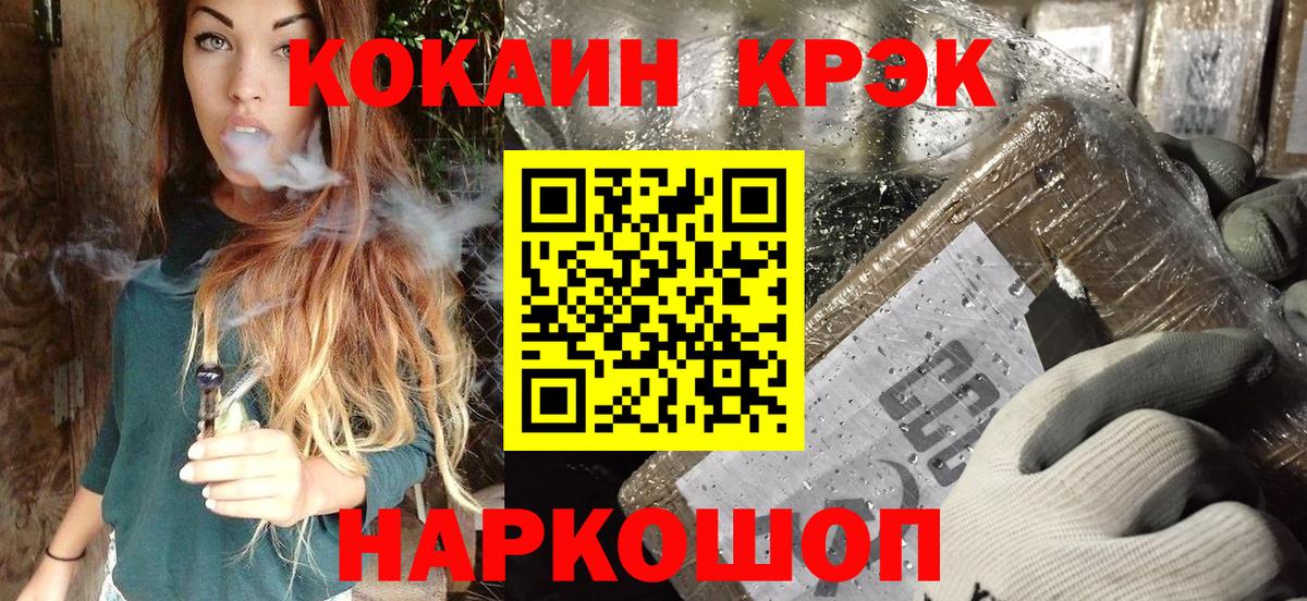 COCAIN Колумбийский  Вход с VPN  COCAIN Колумбийский  COCAIN  Валуйки 