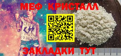 прущая мука Наро-Фоминск