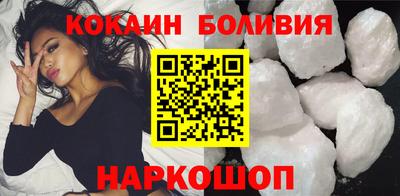 прущая мука Наро-Фоминск