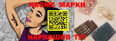 марки lsd Нальчик