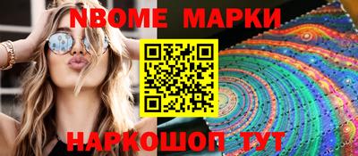 прущая мука Наро-Фоминск