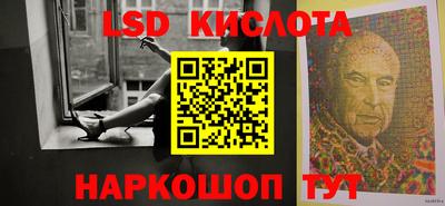 марки lsd Нальчик
