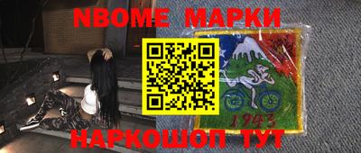 прущая мука Наро-Фоминск