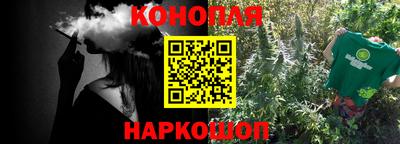 прущая мука Наро-Фоминск