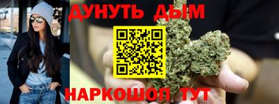 дистиллят марихуана Нарткала