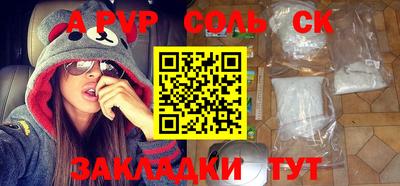 прущая мука Наро-Фоминск
