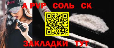 прущая мука Наро-Фоминск