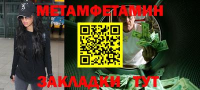 прущая мука Наро-Фоминск
