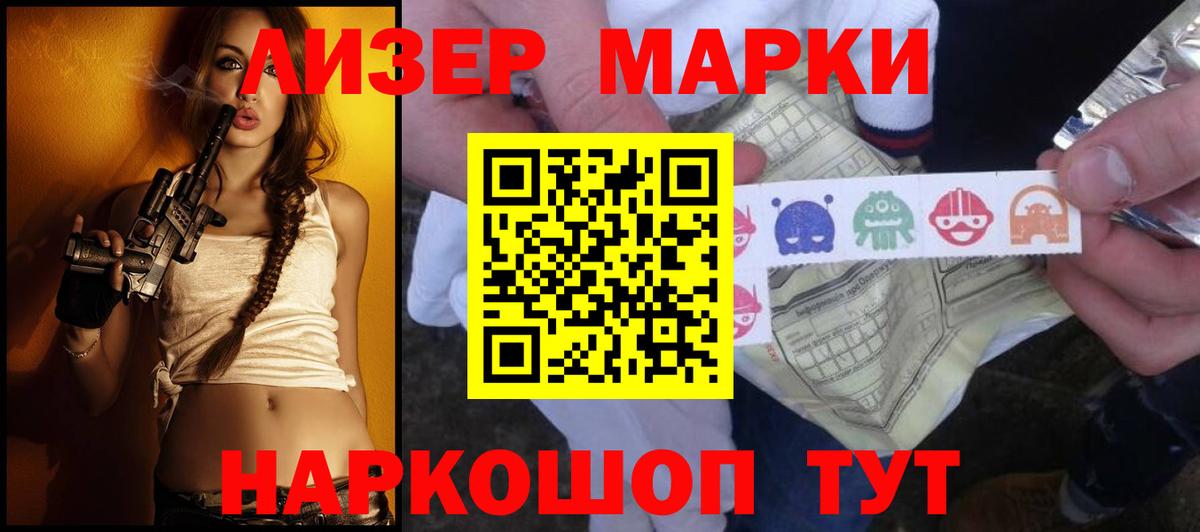 LSD-25 экстази кислота Валуйки