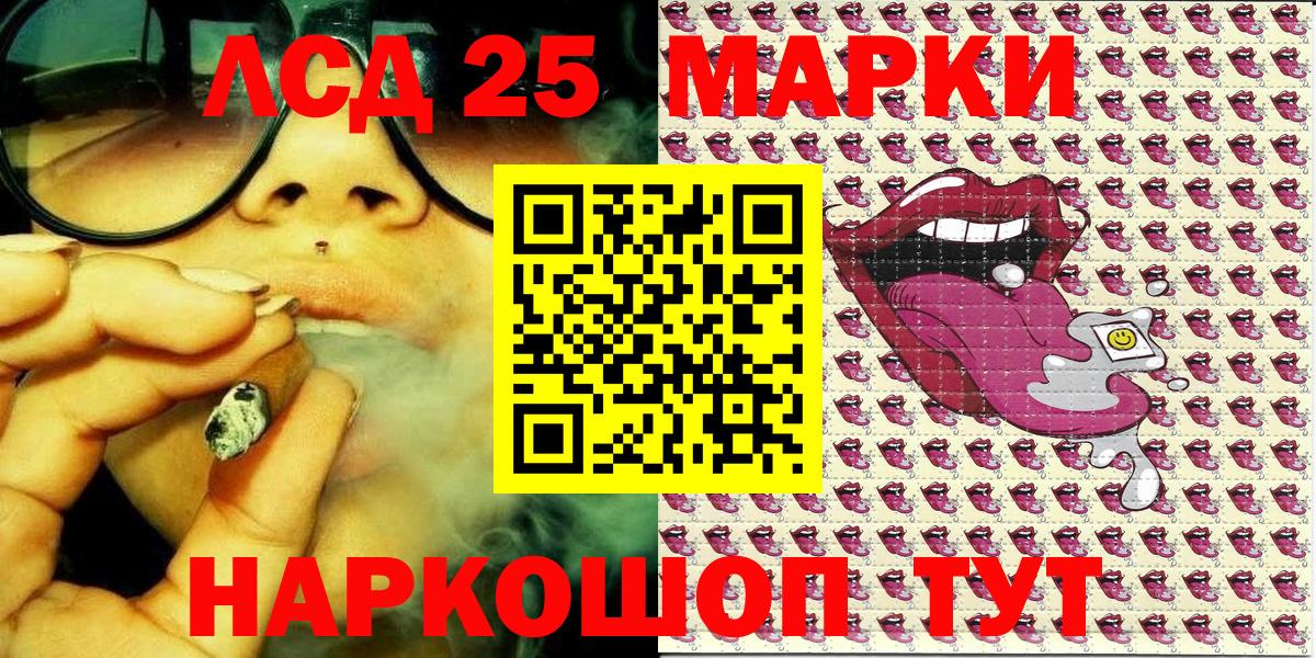 Наркотические марки 1,5мг  Вход с VPN  дарнет шоп  Валуйки 
