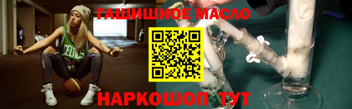 Валуйки  блэк спрут сайт  Вход с VPN  ТГК вейп с тгк 